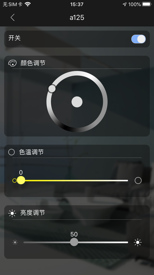 #3. BlueBee Smart (iOS) 由: 国强 张