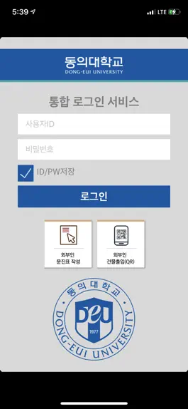 Game screenshot 동의 모바일 apk