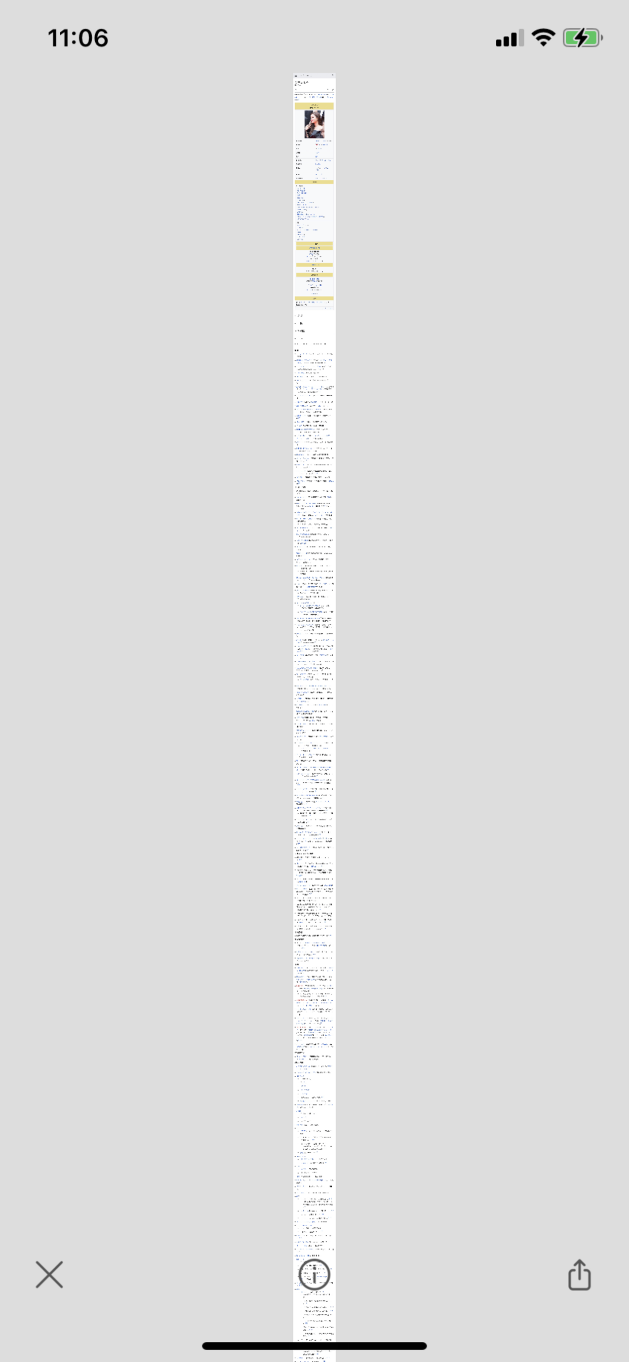 Full Webpage Screenshot & Save