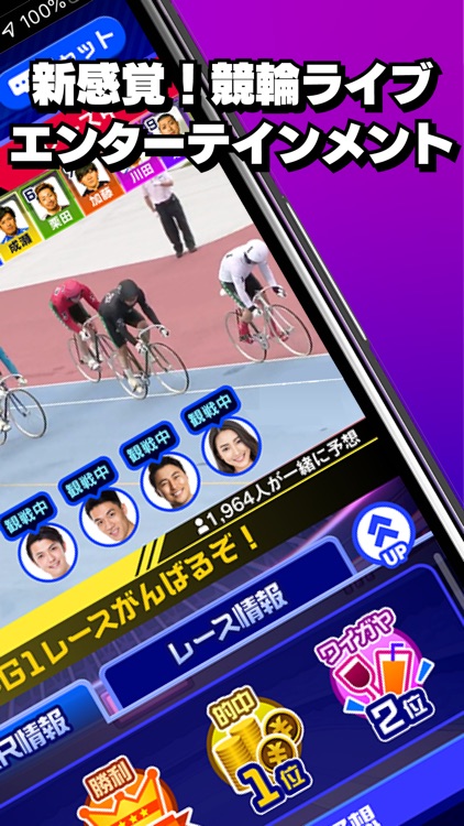 TIPSTAR(ティップスター)