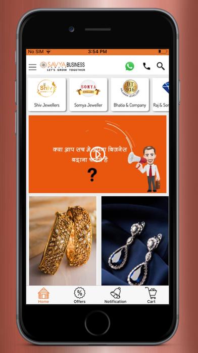 Savya Jewels Business Screenshot