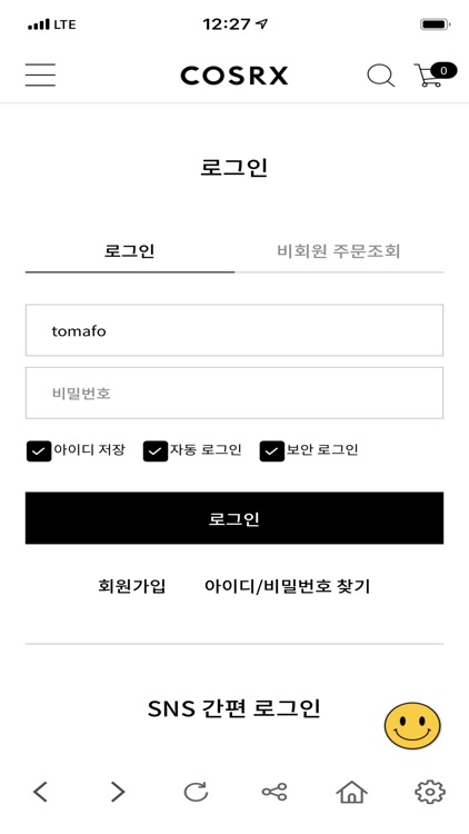 코스알엑스 - COSRX screenshot-3