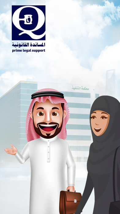 نفذ Screenshot