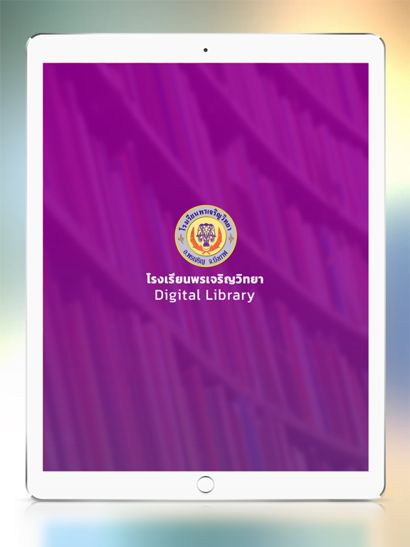 Screenshot #6 pour PCW Library