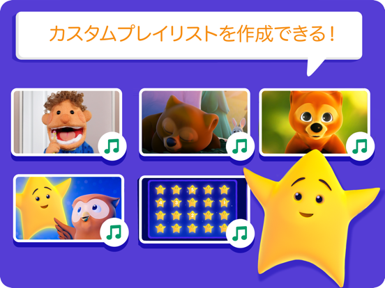 Super Simpleのおすすめ画像8