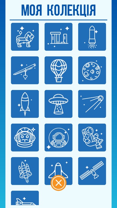 NooPlanet AR Screenshot