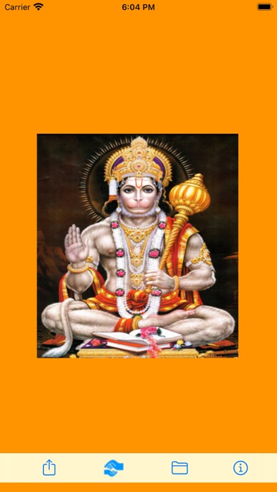 Hanuman_Chalisaのおすすめ画像1