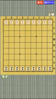 hasami shogi - anyware problems & solutions and troubleshooting guide - 1