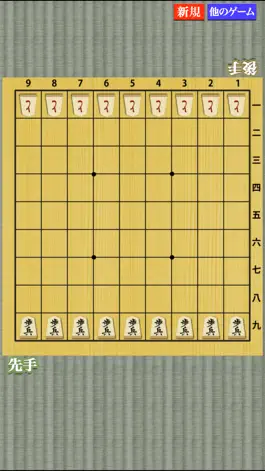 Game screenshot Hasami Shogi - Anyware mod apk