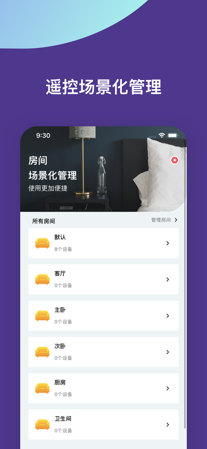 遥控器 空调万能遥控：万能遥控器智能电视遥控器