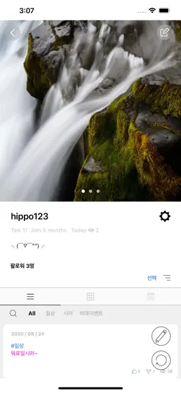 Game screenshot Hi There - 친구 만들기, 일상 공유, 다이어리 apk