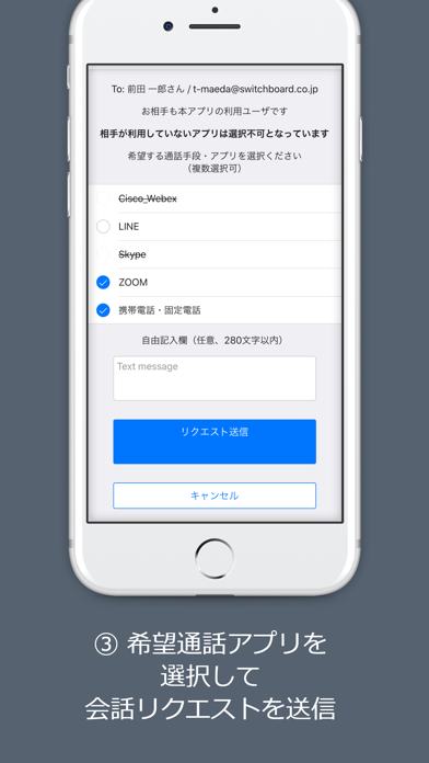 TalkSignのスクリーンショット3 TalkSignのスクリーンショット3