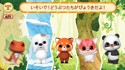 Yoohooドクターゲーム! ホスピタル! ペット!