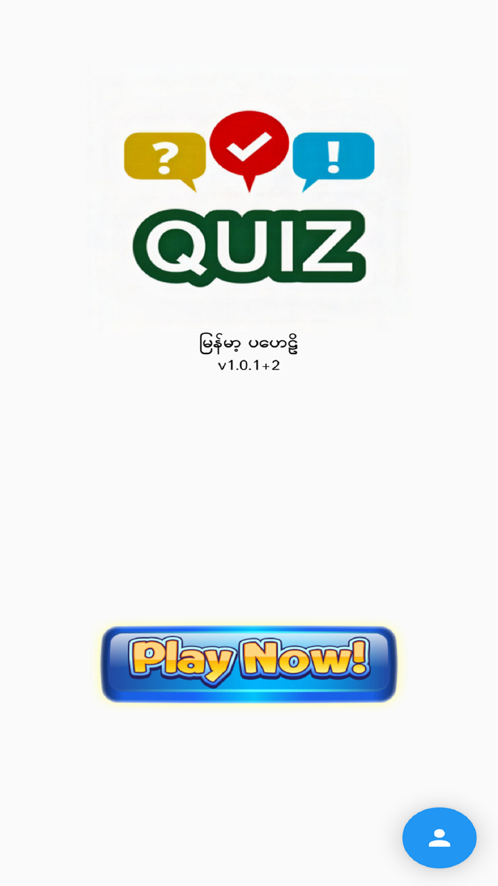 Myan Quiz Pro