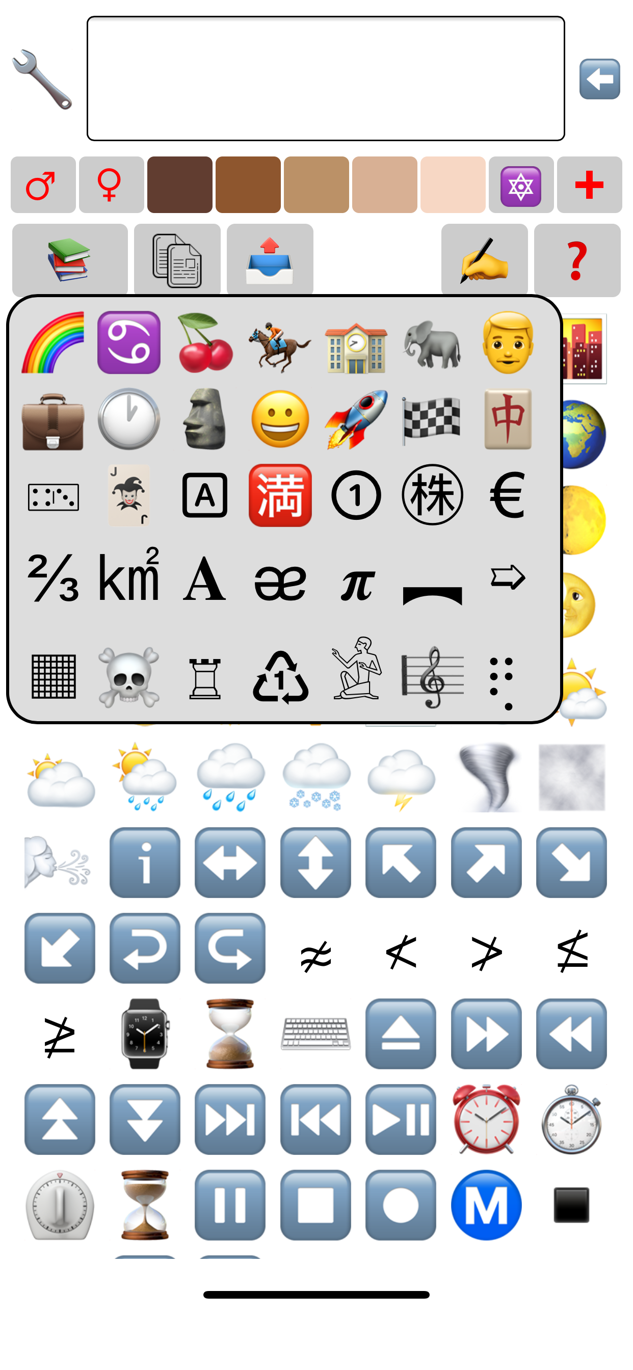 Symbol Finder