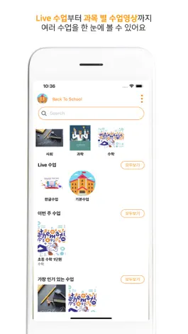Game screenshot Back To School apk