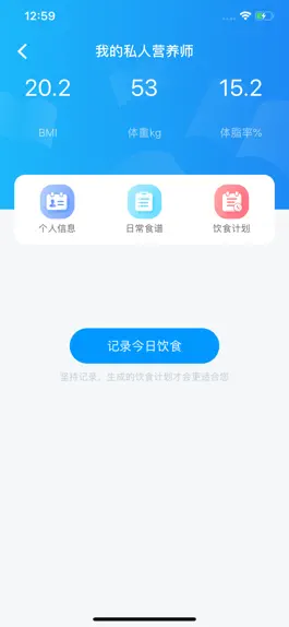 Game screenshot 知信行 hack