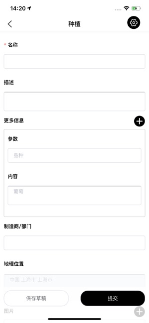 VeChain Work(圖3)-速報App