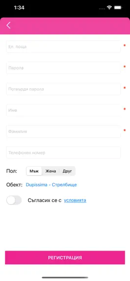Game screenshot Dupissima hack