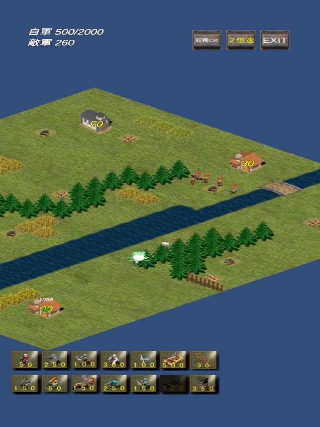 激ムズrts 北海道大戦略 をapp Storeで