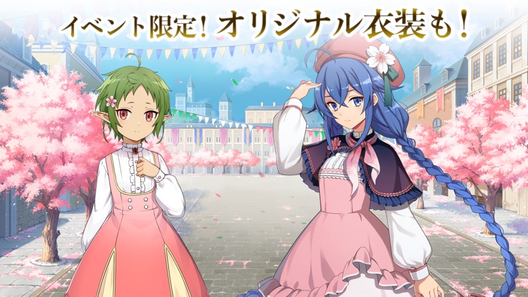 無職転生 ~ゲームになっても本気だす~ screenshot-5