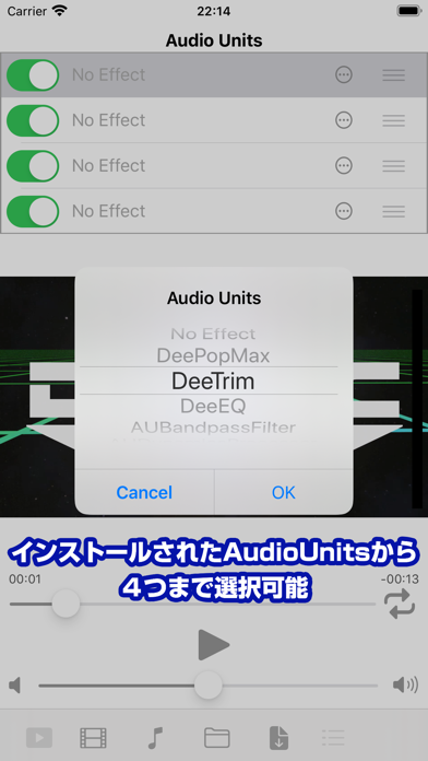 DOTEC-AUDIO AUMediaPlayerのおすすめ画像2