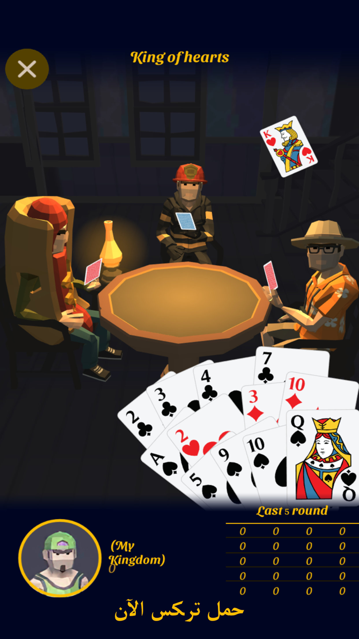 Trix Royale Best Trix Game