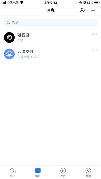 智汇银星