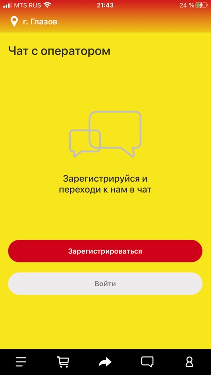 Токио SuSHI Глазов