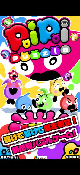 Game screenshot ポイポイパズル(poipoipuzzle) mod apk