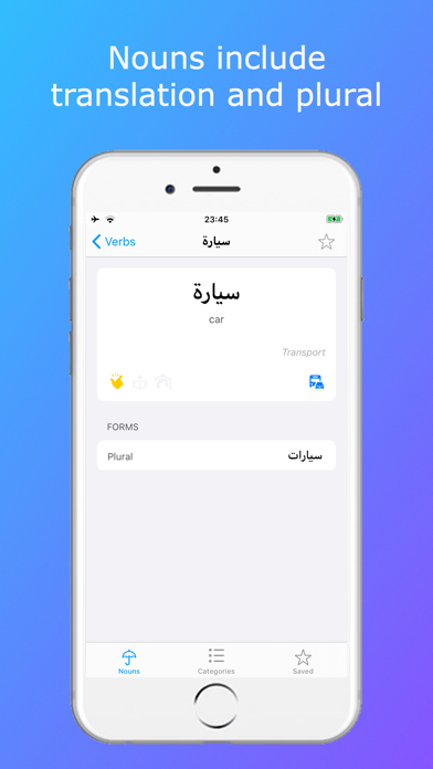 Screenshot #2 pour Levantine Arabic Nouns