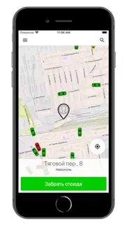 Такси Лайф Никополь iphone screenshot 1