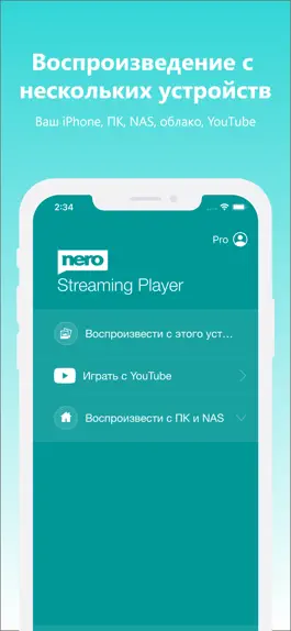 Game screenshot Nero Streaming Player Pro apk