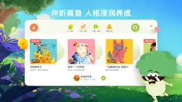 Game screenshot 一园青菜 apk