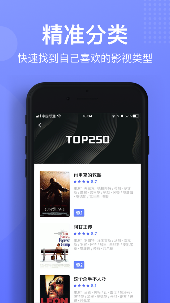 爱美剧 - 人人美剧影评社区 screenshot 2