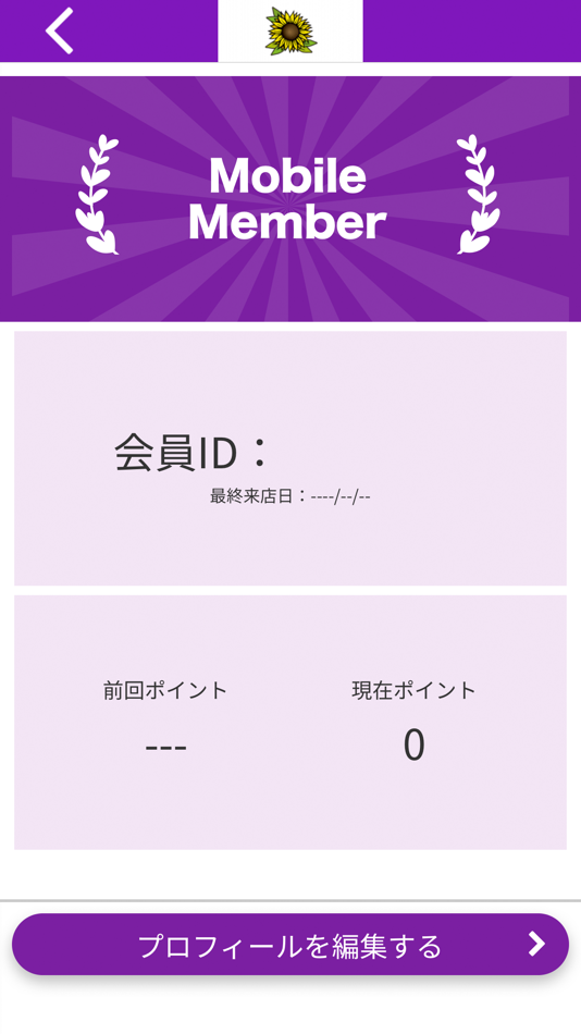 #3. リンパ療法センター　ひなたぼっこ　公式アプリ (iOS) Podle: SHIBASAKI MIKA