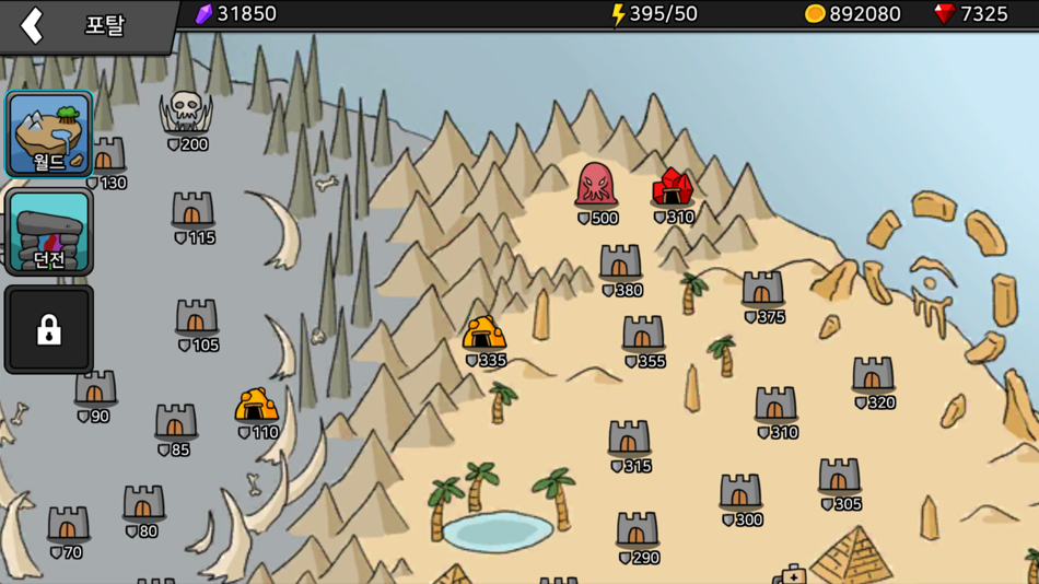 #3. Arrow War : Defend Chaos (iOS) 由: SeHyeon Im