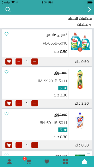 ShoppingKW Screenshot