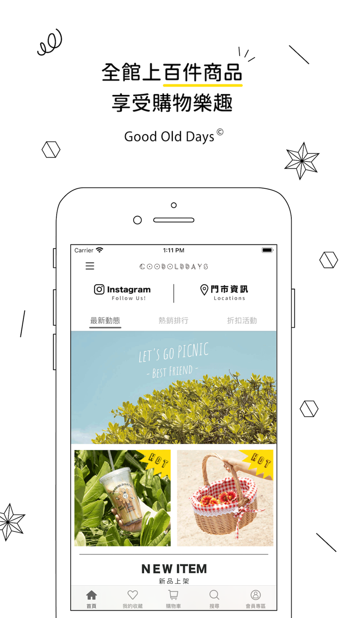 Good Old Days 好老日