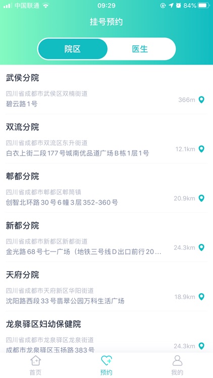 寇小儿 screenshot-3