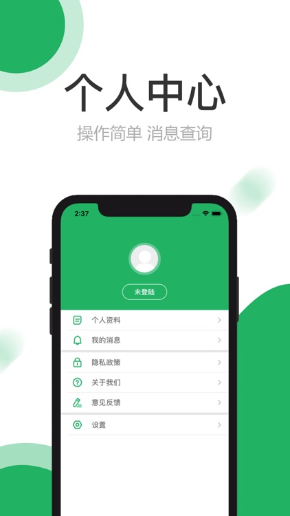 足球比分计分器