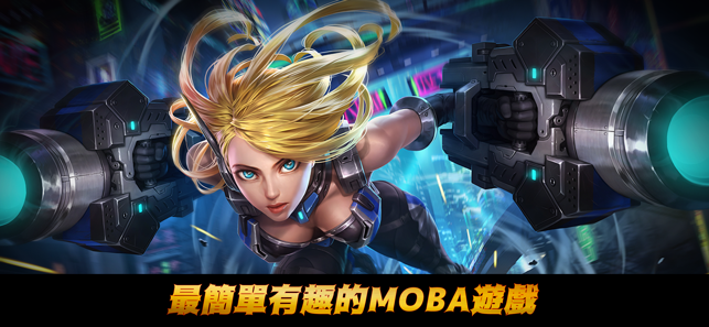 Battle Rivals(圖5)-速報App