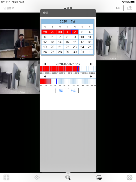 Screenshot #6 pour 이노뷰