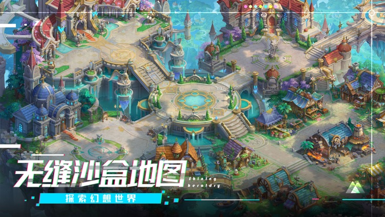 最终纹章 - 幻想世界挂机冒险游戏! screenshot-4