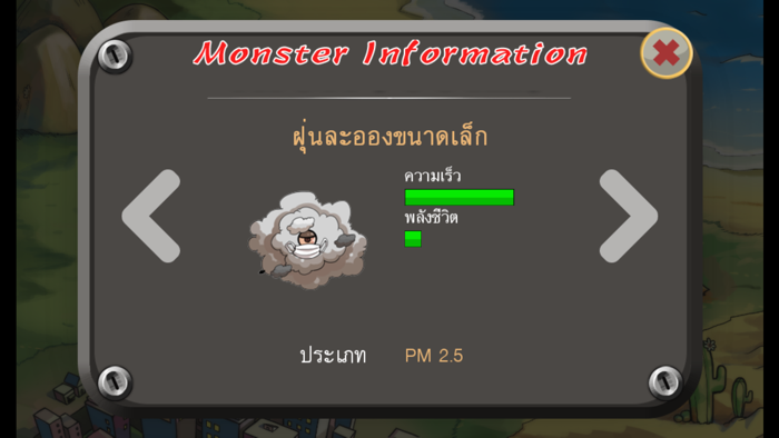 Energy Defense 2 Encamp