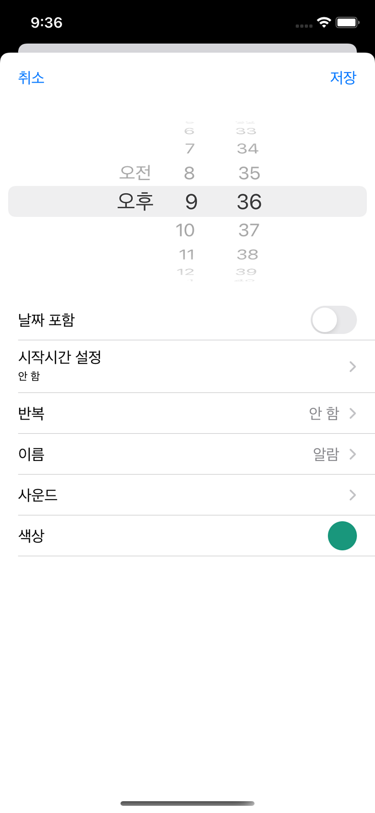 타임카운터