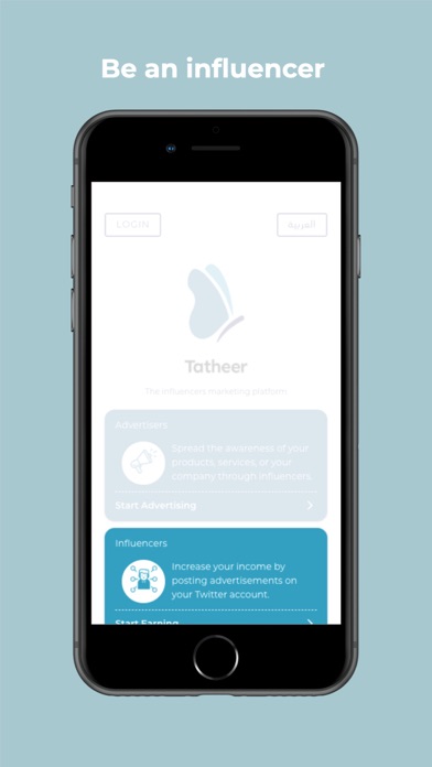 Tatheer - تأثير Screenshot