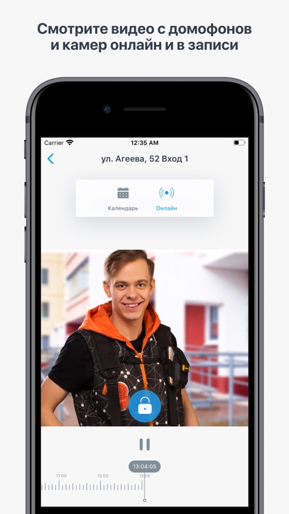 Умный дом - Владлинк