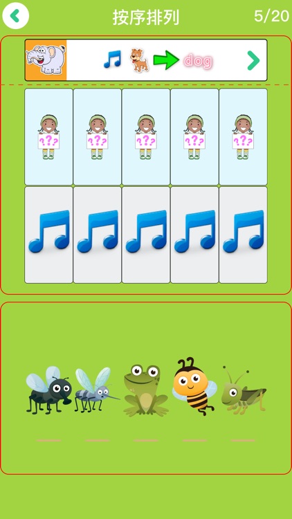 幼升小思维训练识字数学-学前经典儿歌和故事逻辑游戏盒