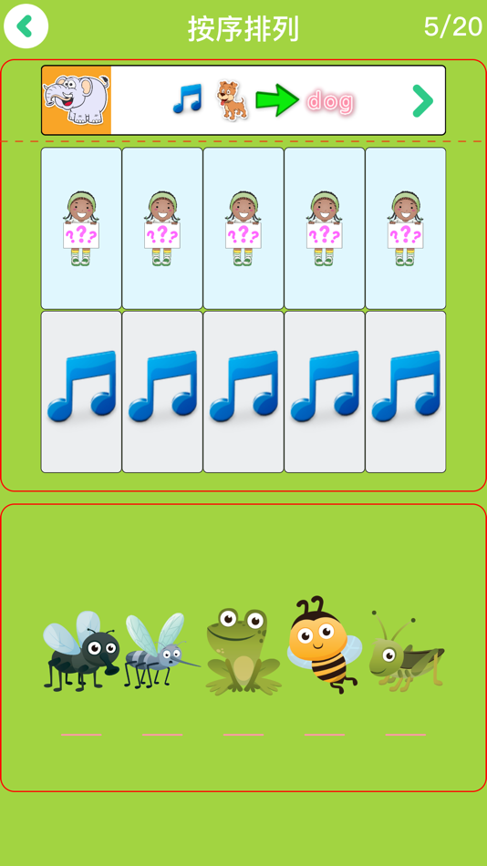 #3. 幼升小思维训练识字数学-学前经典儿歌和故事逻辑游戏盒 (iOS) Podle: 丽丽 赵
